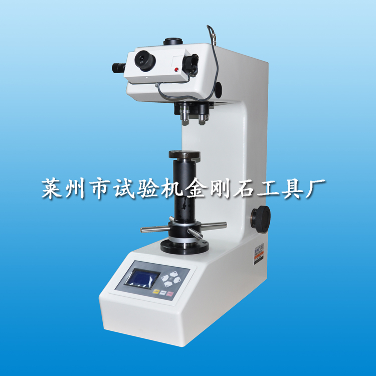HVG-30型/HVG-50型數(shù)顯維氏硬度計(準確型）